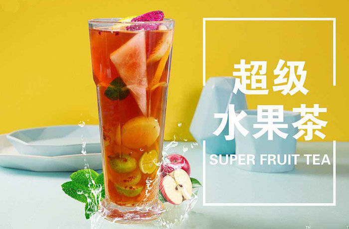 永修水果茶培训